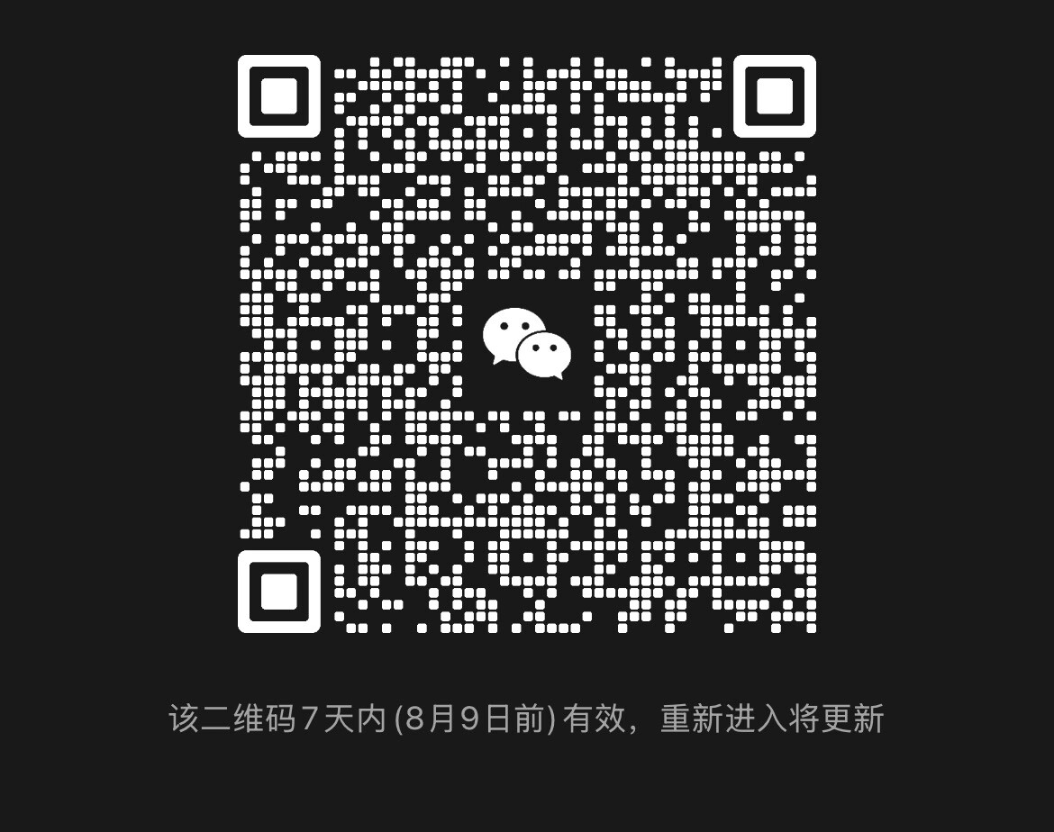 入群二维码